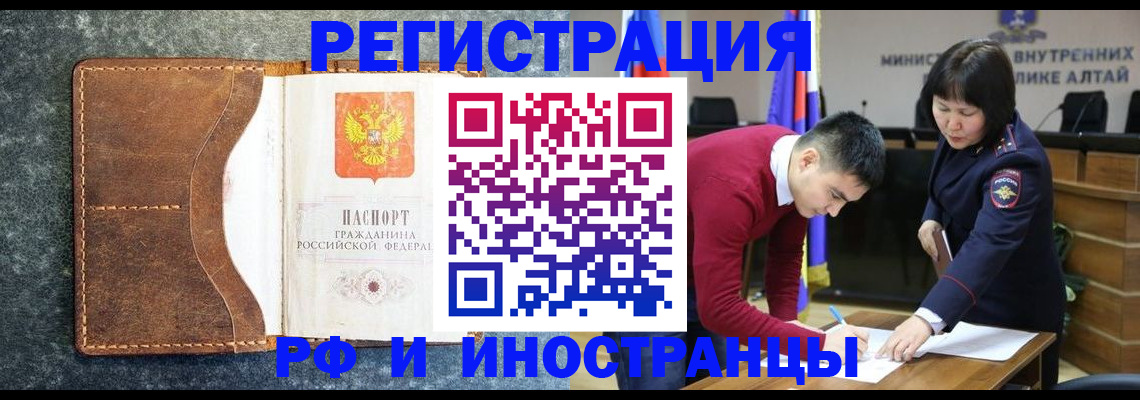 пропишу в квартире в Саяногорске